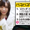 Thumbnail of related posts 185
