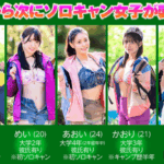 Thumbnail of post image 040