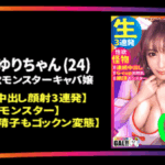 Thumbnail of post image 149