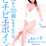 Thumbnail of post image 027