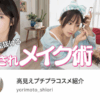 Thumbnail of related posts 024