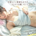 Thumbnail of post image 102